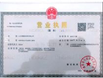 点击查看详细信息<br>标题：营业执照 阅读次数：1182